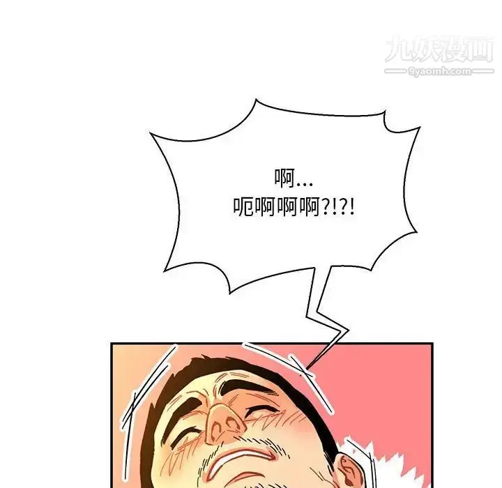 漫画《亲爱的你-Liebling！》第69话第30张图