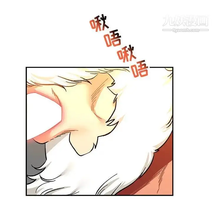 漫画《亲爱的你-Liebling！》第69话第32张图