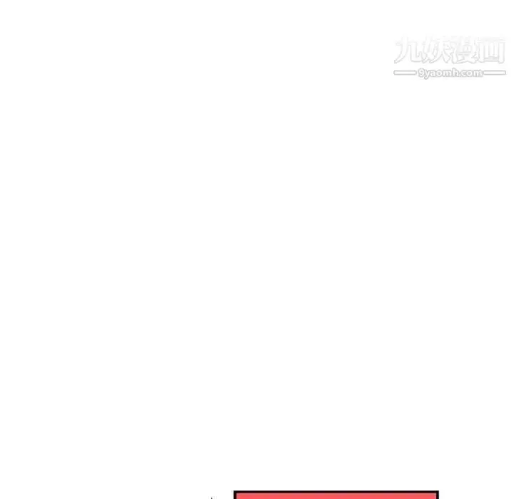 漫画《亲爱的你-Liebling！》第69话第33张图