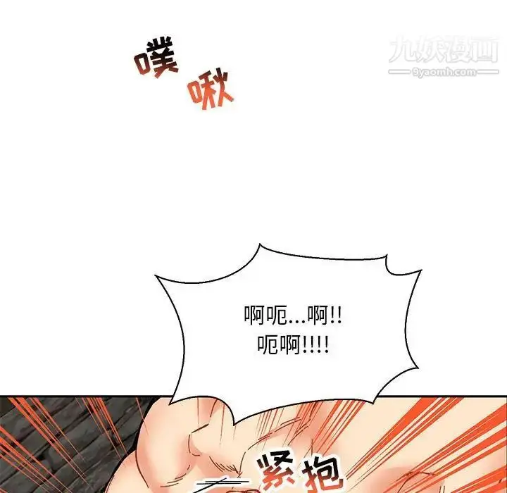 漫画《亲爱的你-Liebling！》第69话第35张图