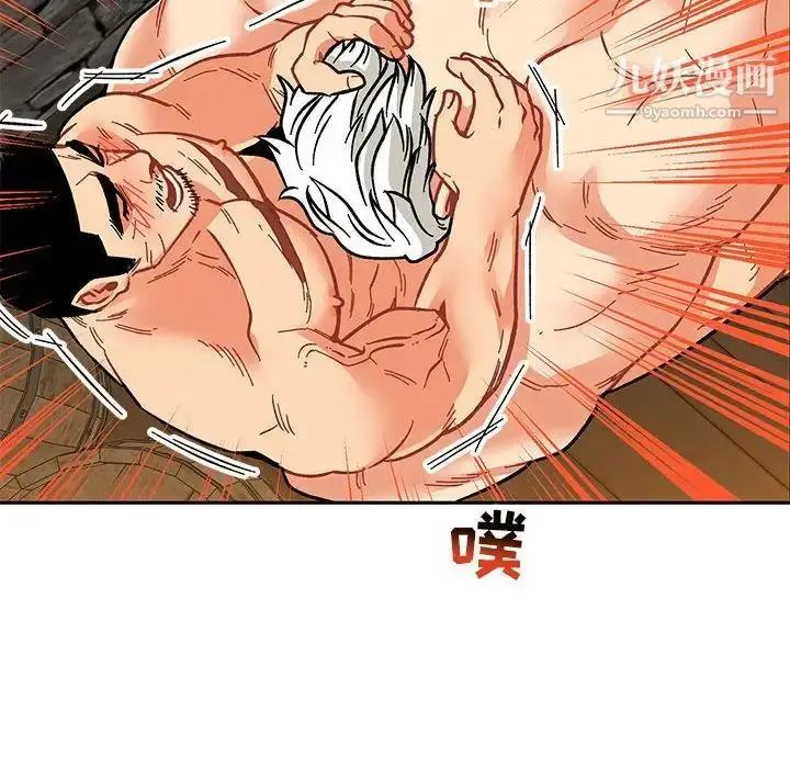 漫画《亲爱的你-Liebling！》第69话第36张图