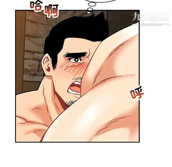 漫画《亲爱的你-Liebling！》第69话第38张图