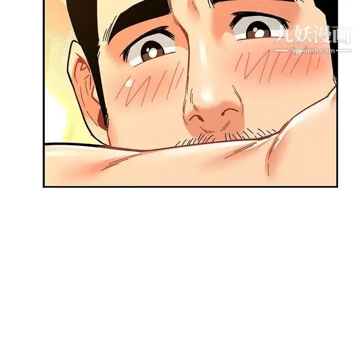 漫画《亲爱的你-Liebling！》第69话第48张图