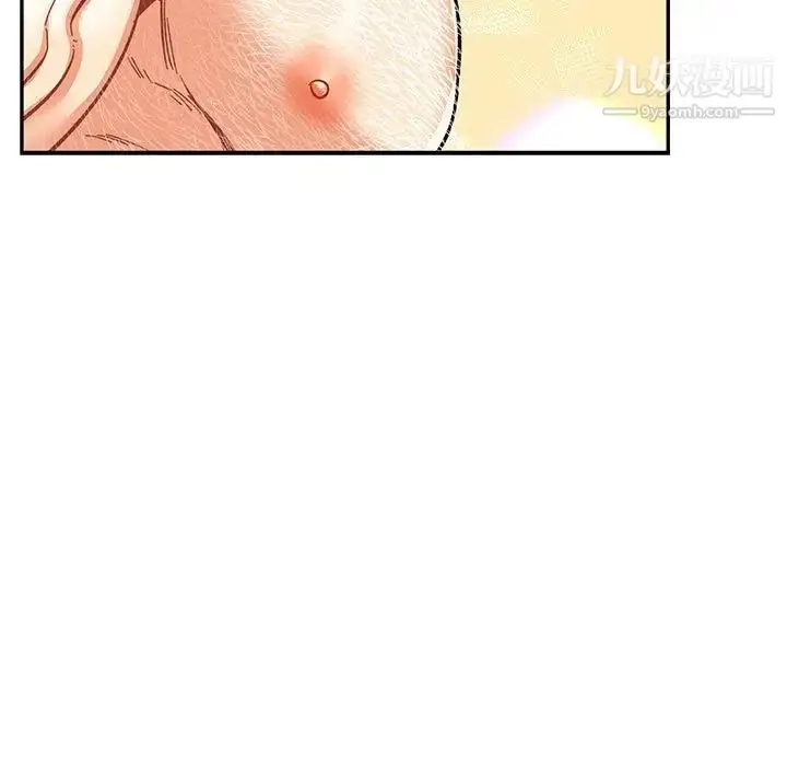 漫画《亲爱的你-Liebling！》第69话第51张图