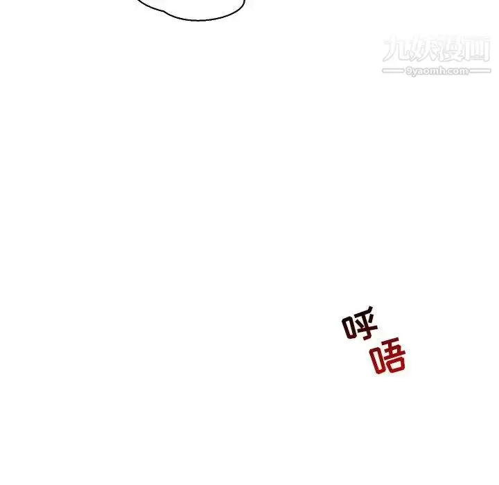 漫画《亲爱的你-Liebling！》第69话第59张图
