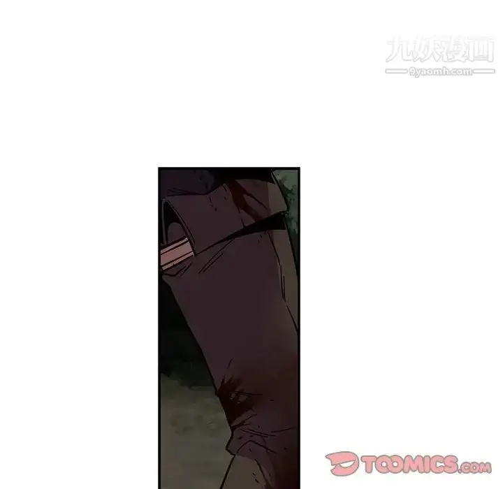 漫画《亲爱的你-Liebling！》第69话第64张图