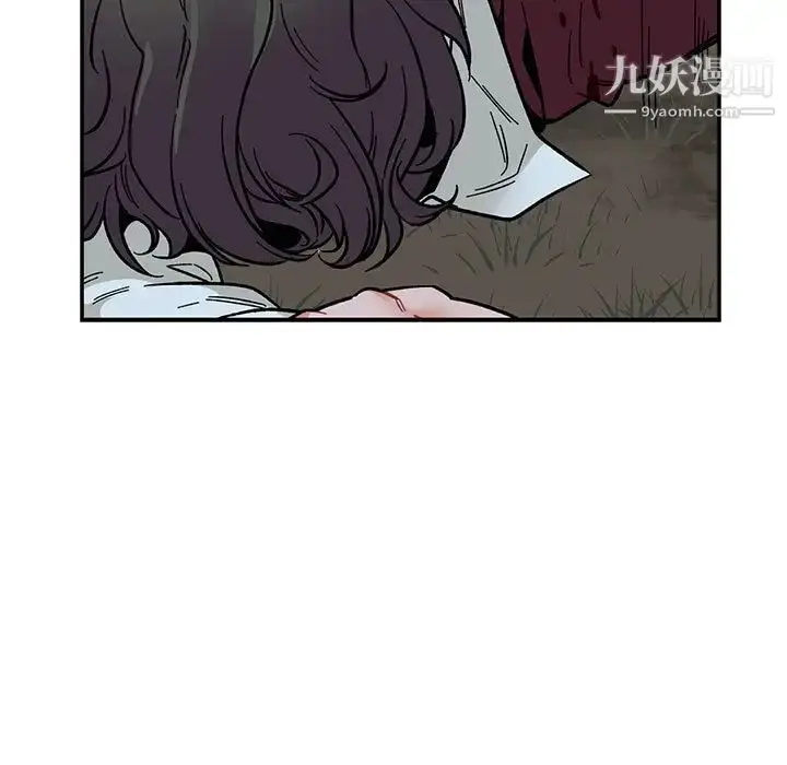 漫画《亲爱的你-Liebling！》第69话第67张图