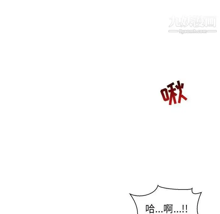 漫画《亲爱的你-Liebling！》第69话第8张图