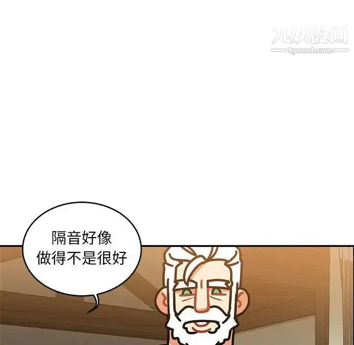 漫画《亲爱的你-Liebling！》第50话第102张图