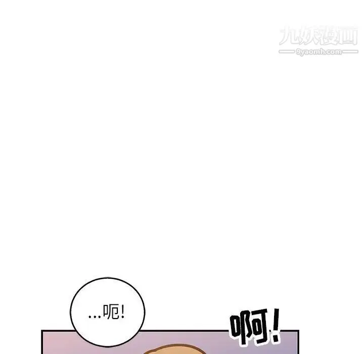 漫画《亲爱的你-Liebling！》第50话第104张图