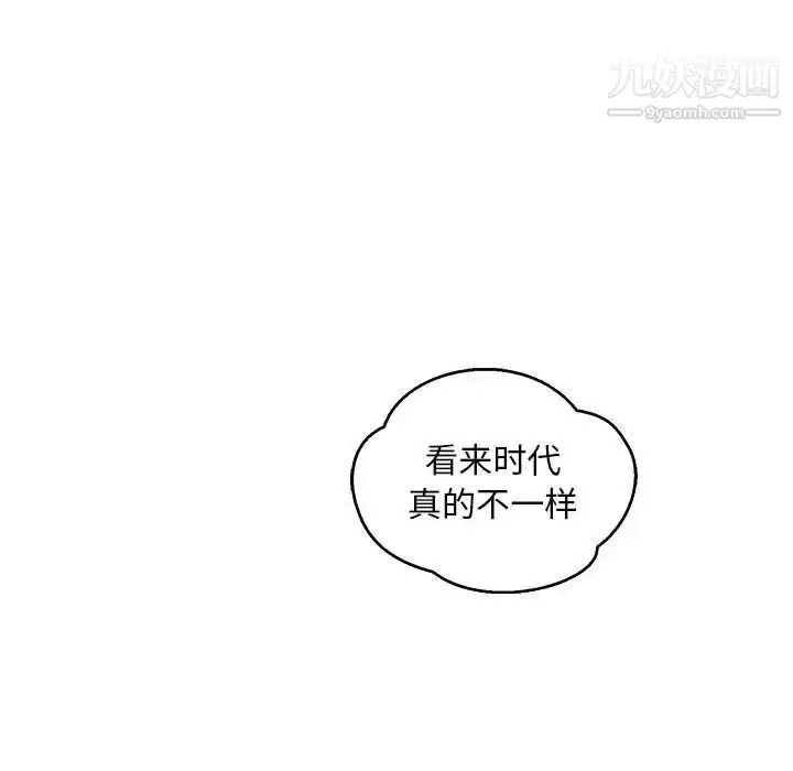 漫画《亲爱的你-Liebling！》第50话第127张图