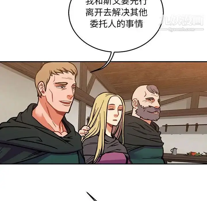 漫画《亲爱的你-Liebling！》第50话第135张图
