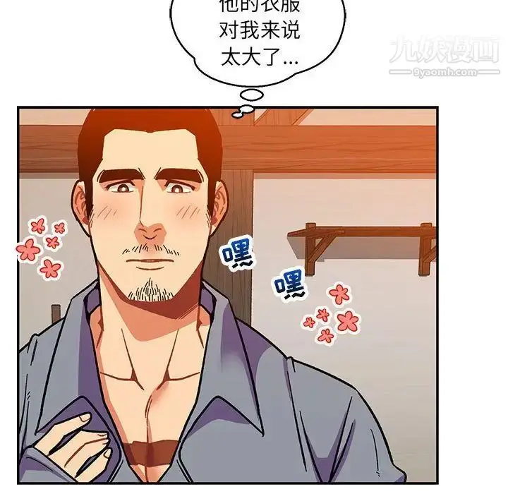 漫画《亲爱的你-Liebling！》第50话第152张图
