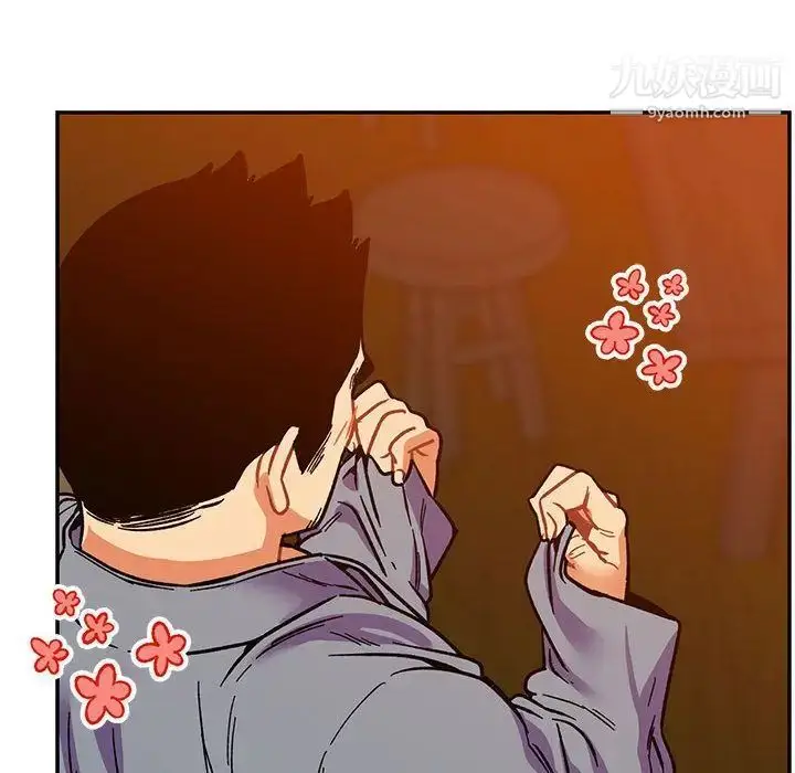漫画《亲爱的你-Liebling！》第50话第154张图