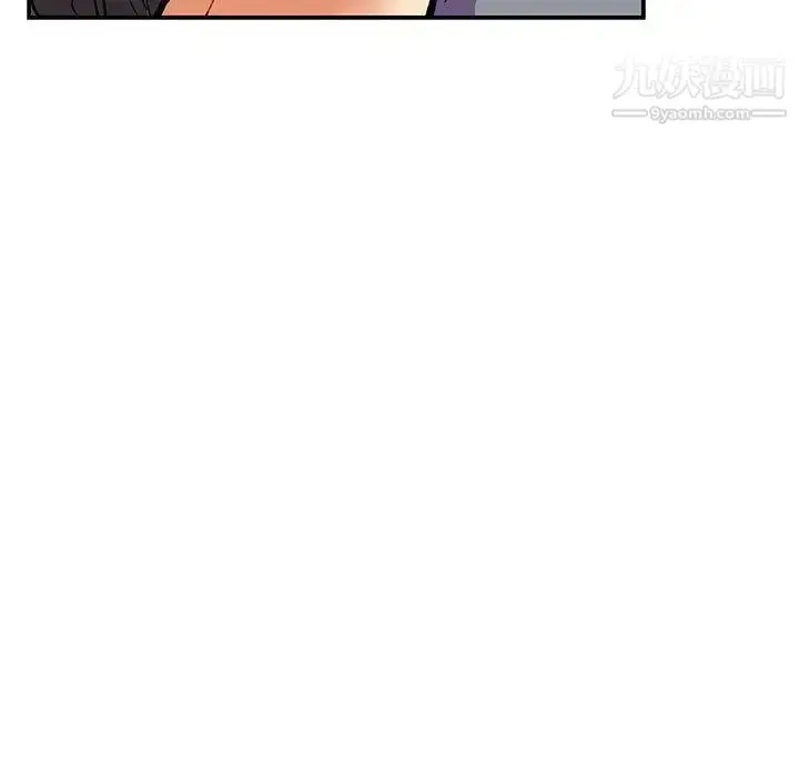 漫画《亲爱的你-Liebling！》第50话第174张图