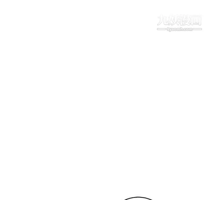 漫画《亲爱的你-Liebling！》第50话第179张图