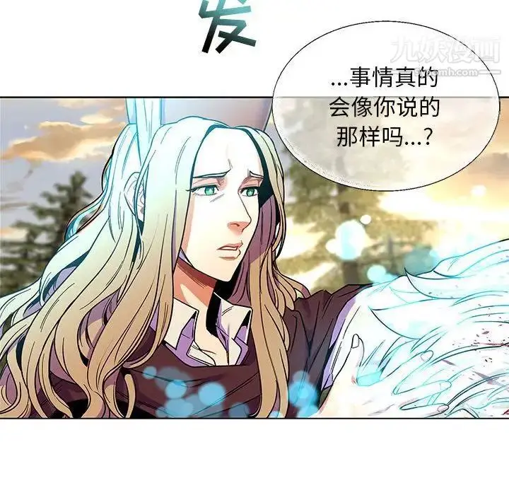 漫画《亲爱的你-Liebling！》第50话第18张图