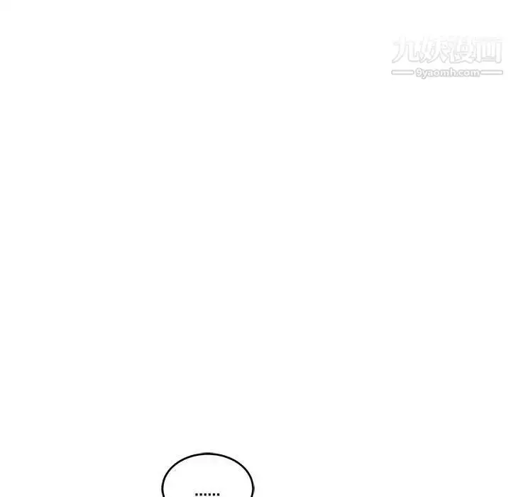 漫画《亲爱的你-Liebling！》第50话第181张图