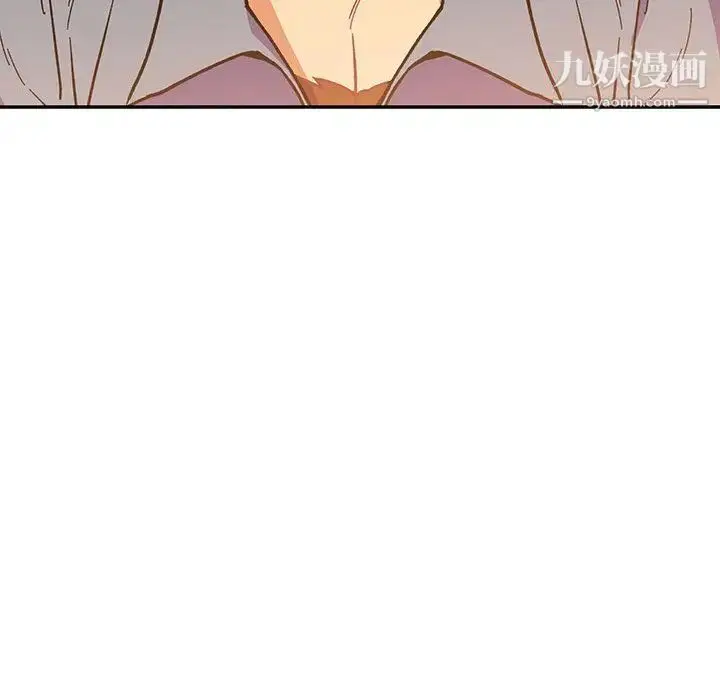 漫画《亲爱的你-Liebling！》第50话第189张图