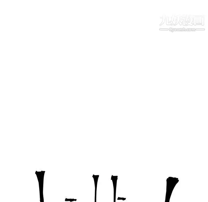 漫画《亲爱的你-Liebling！》第50话第31张图