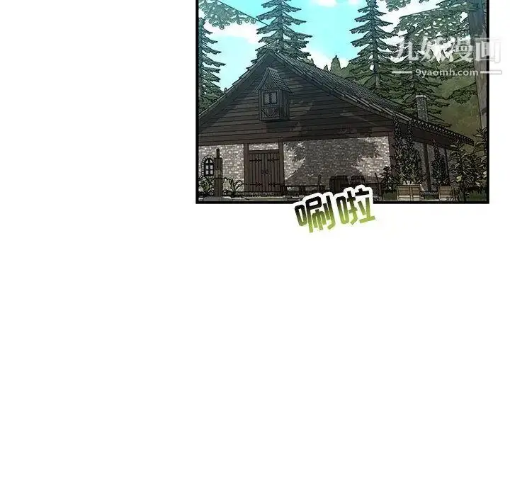 漫画《亲爱的你-Liebling！》第50话第35张图