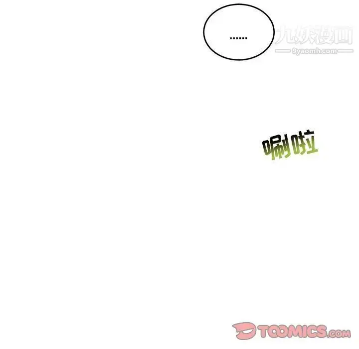 漫画《亲爱的你-Liebling！》第50话第36张图