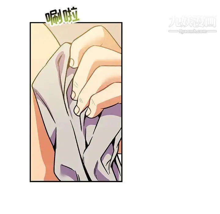 漫画《亲爱的你-Liebling！》第50话第37张图