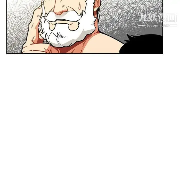 漫画《亲爱的你-Liebling！》第50话第48张图
