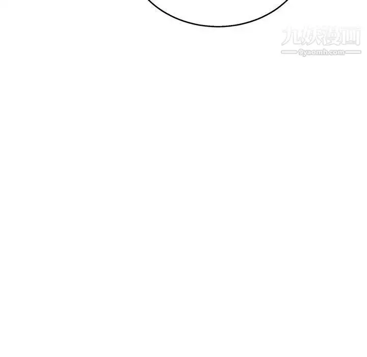漫画《亲爱的你-Liebling！》第50话第5张图