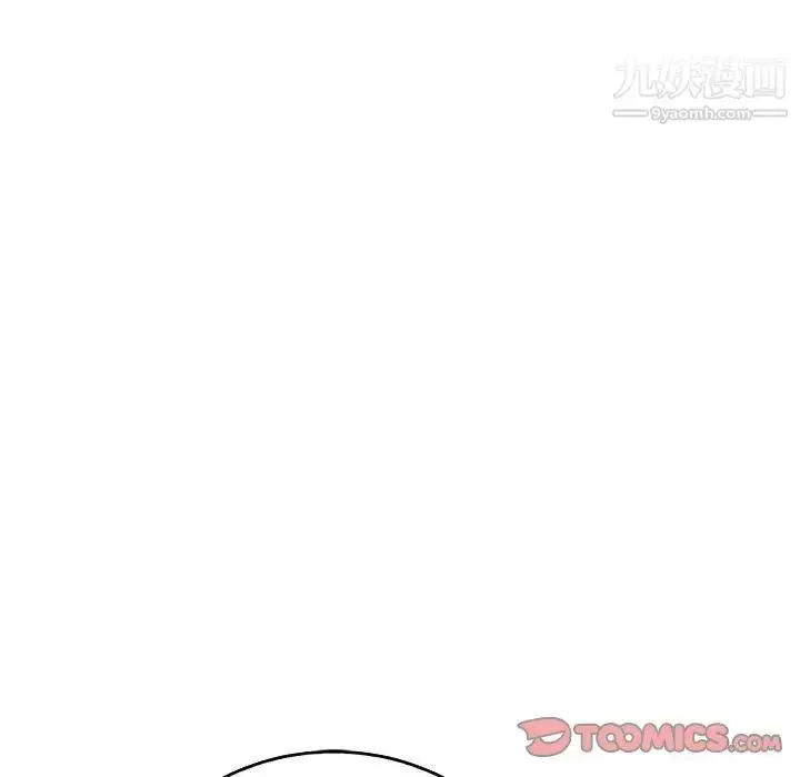 漫画《亲爱的你-Liebling！》第50话第52张图