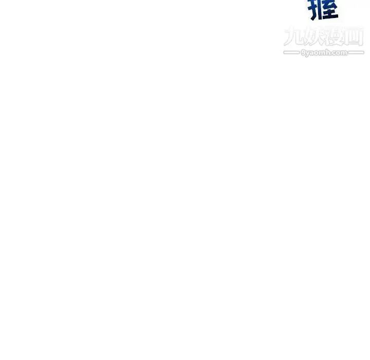 漫画《亲爱的你-Liebling！》第50话第59张图