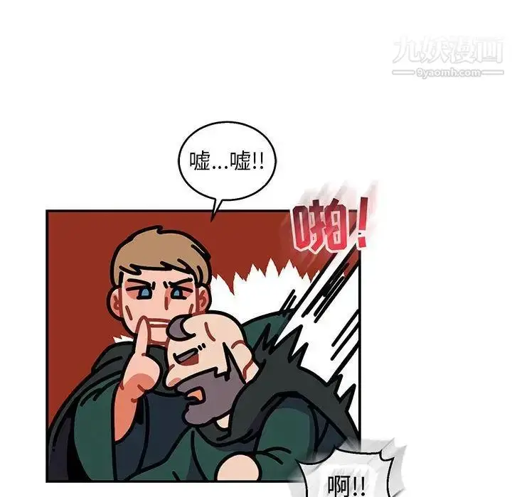 漫画《亲爱的你-Liebling！》第50话第80张图