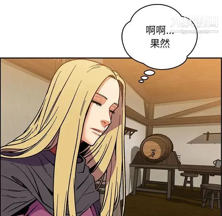 漫画《亲爱的你-Liebling！》第50话第85张图