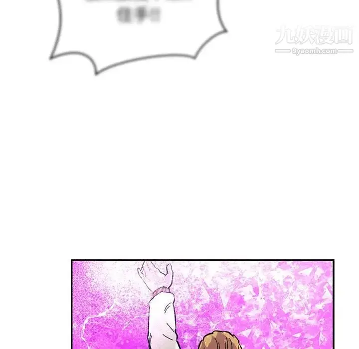 漫画《亲爱的你-Liebling！》第85话第112张图
