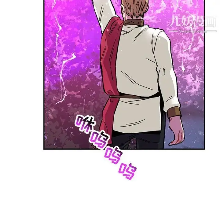 漫画《亲爱的你-Liebling！》第85话第113张图