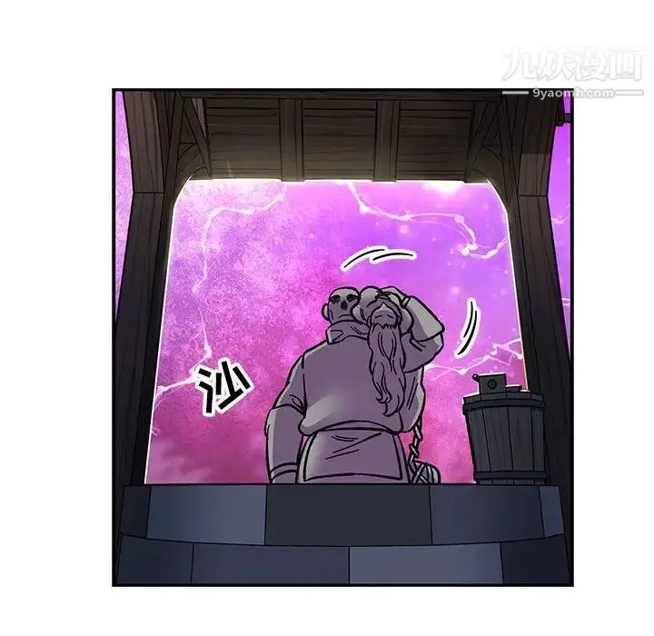 漫画《亲爱的你-Liebling！》第85话第118张图