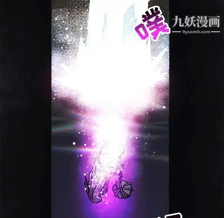 漫画《亲爱的你-Liebling！》第85话第123张图