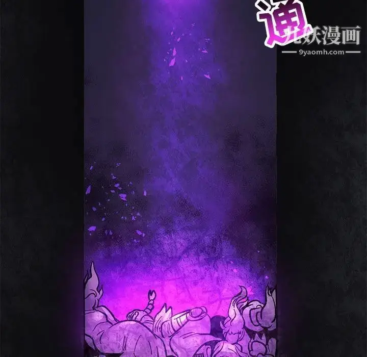 漫画《亲爱的你-Liebling！》第85话第124张图
