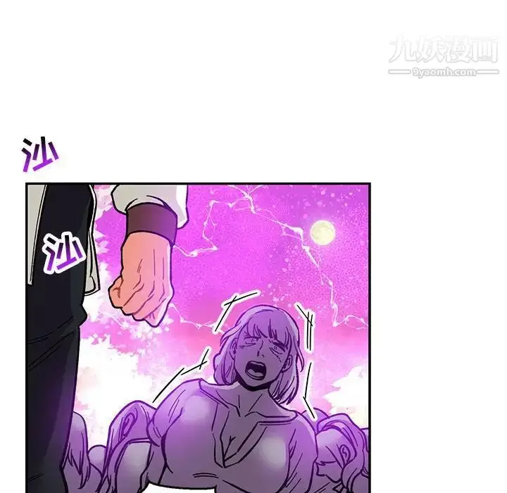 漫画《亲爱的你-Liebling！》第85话第126张图