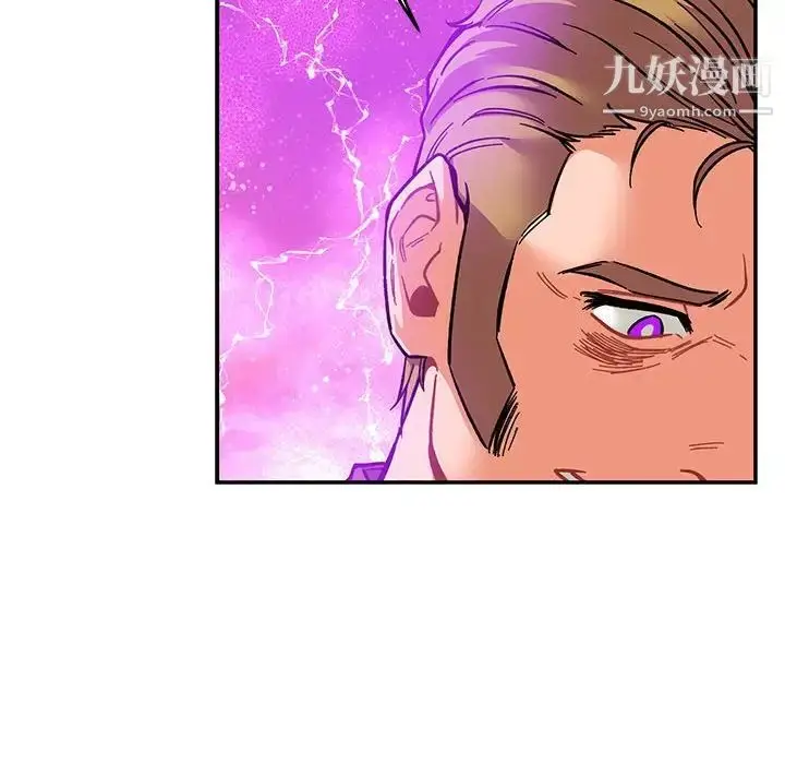 漫画《亲爱的你-Liebling！》第85话第128张图