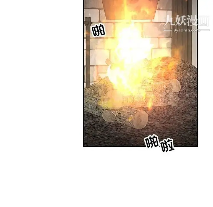 漫画《亲爱的你-Liebling！》第85话第145张图