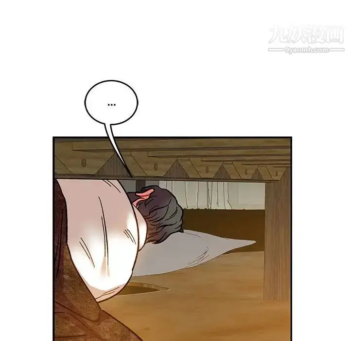 漫画《亲爱的你-Liebling！》第85话第153张图