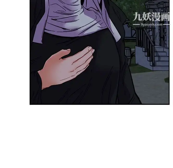 漫画《亲爱的你-Liebling！》第85话第16张图