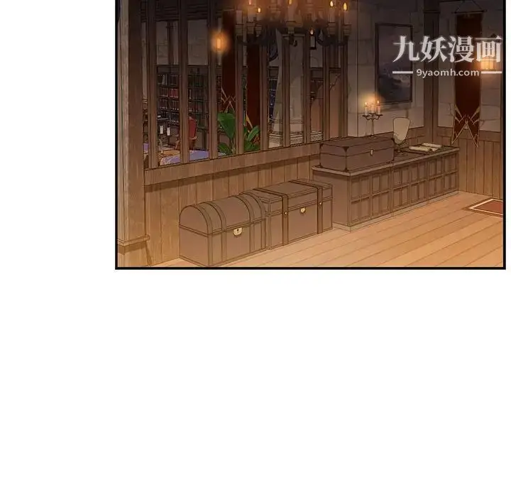 漫画《亲爱的你-Liebling！》第85话第28张图