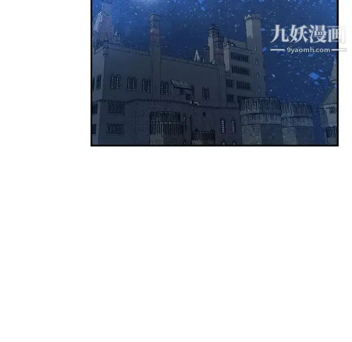 漫画《亲爱的你-Liebling！》第85话第33张图