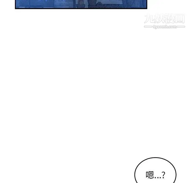 漫画《亲爱的你-Liebling！》第85话第35张图