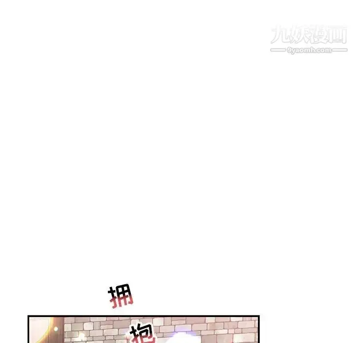 漫画《亲爱的你-Liebling！》第85话第64张图