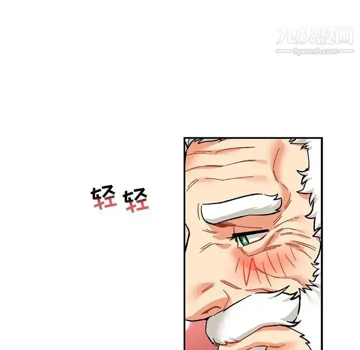 漫画《亲爱的你-Liebling！》第85话第68张图