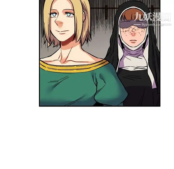 漫画《亲爱的你-Liebling！》第85话第81张图