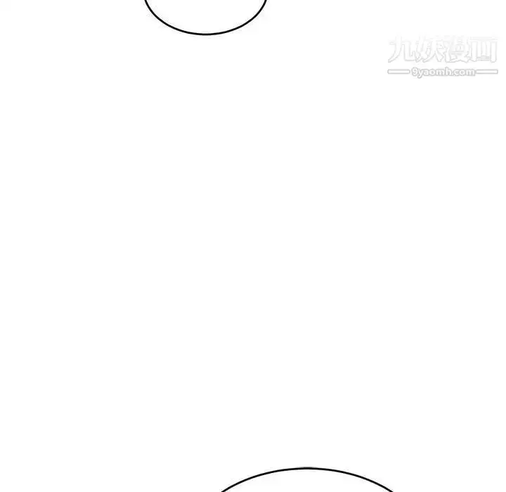 漫画《亲爱的你-Liebling！》第85话第86张图